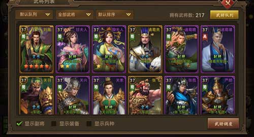 煮酒论英雄 揭秘《朕的江山》限时酒馆玩法