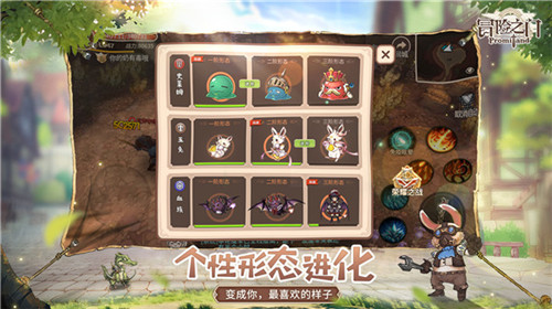 《冒险之门》最快上手攻略：开局资源分配打开局面