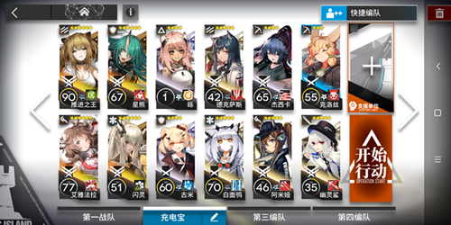 明日方舟