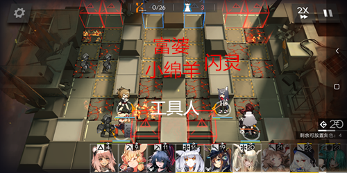 明日方舟