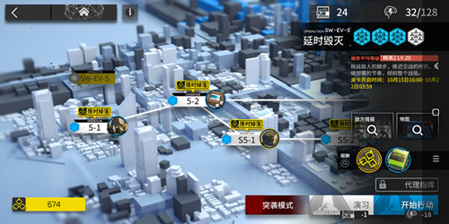 明日方舟
