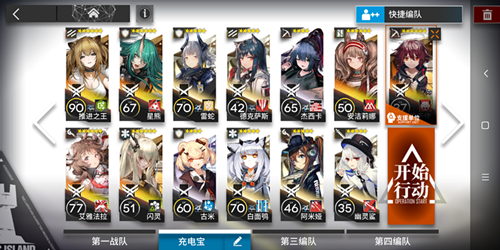 明日方舟