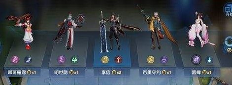 王者荣耀