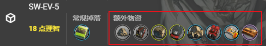 明日方舟