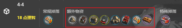 明日方舟