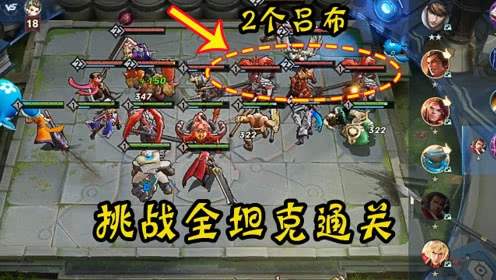王者荣耀