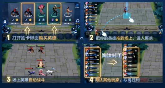 王者荣耀