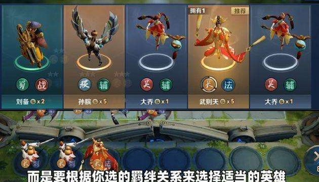 王者荣耀