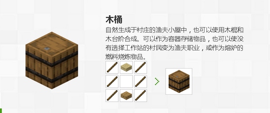 我的世界手游