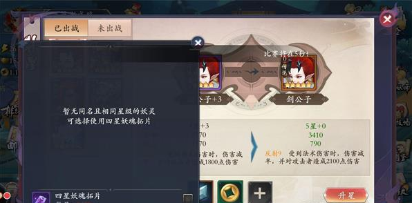 长安幻世绘