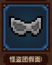 马赛克英雄