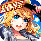一起来飞车游戏新版