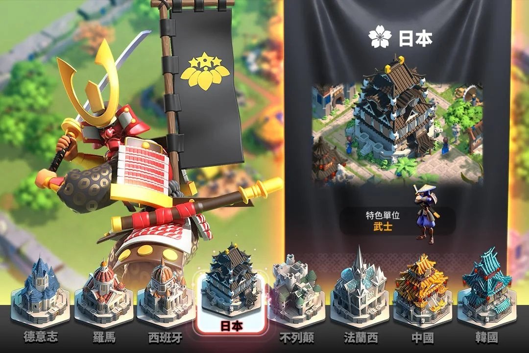 万国觉醒RoK截图