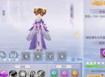 助你提升战力《奇迹仙侠》之侍宠介绍