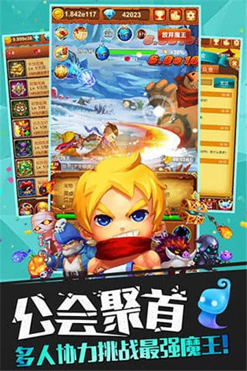 十万个大魔王gg版截图