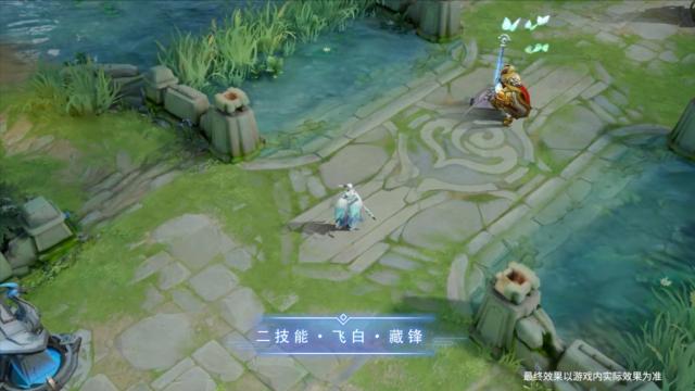 王者荣耀