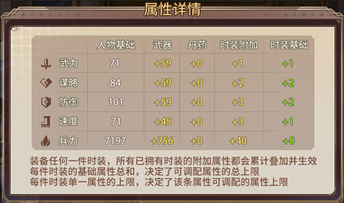 焕然一新《姬魔恋战纪》新UI介绍之居所篇