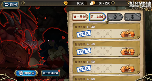 梦幻模拟战手游