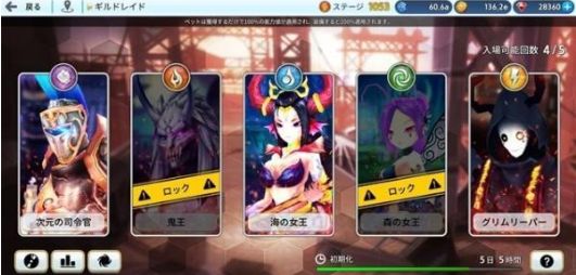 迷宫追击者