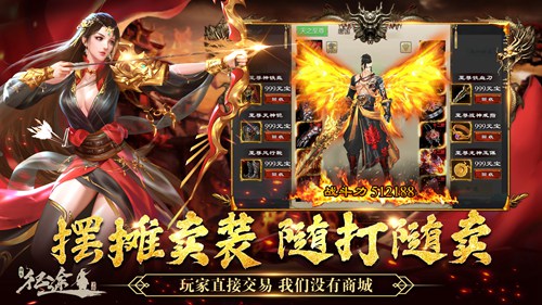 战魂重燃再踏新征途 《绿色征途》手游今日震撼终测！
