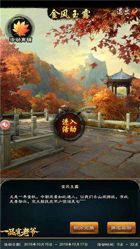 来了来了，《一品官老爷》王刚带着电台专属大礼包来了！