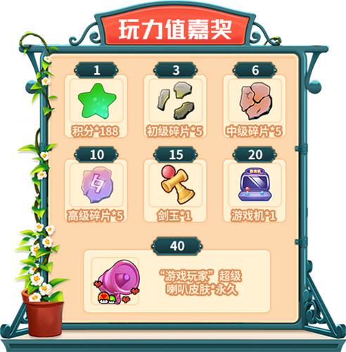 《推理学院》精彩活动开启！邀您加入秘密花园作战计划