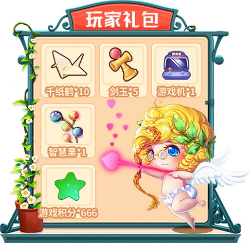 《推理学院》精彩活动开启！邀您加入秘密花园作战计划