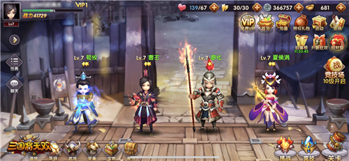 猛将无双初体验 《三国将无双》新手入坑指南