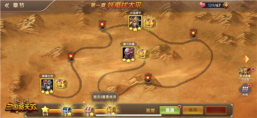 猛将无双初体验 《三国将无双》新手入坑指南