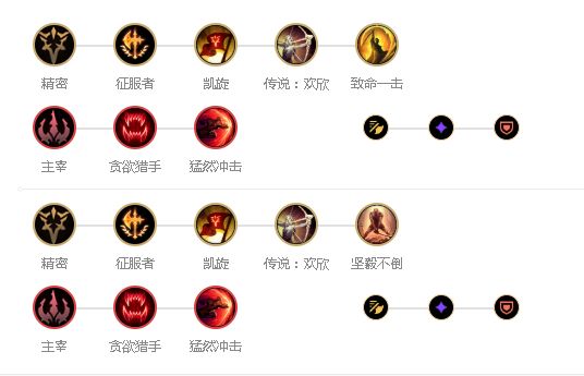 英雄联盟手游