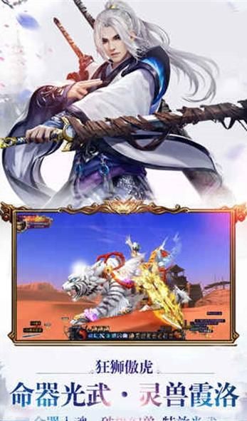 青云涅槃传下载