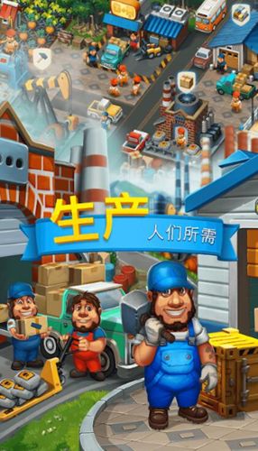 贸易岛游戏截图
