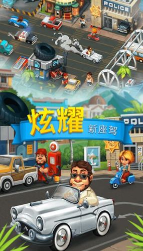 贸易岛游戏截图