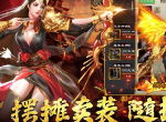 战魂重燃再踏新征途 《绿色征途》手游今日震撼终测！