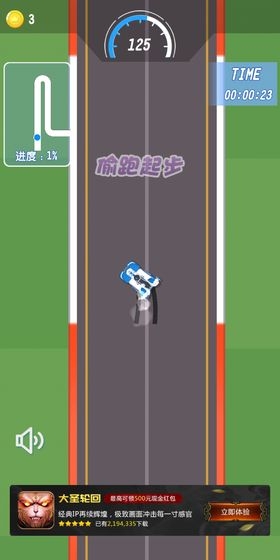 极道狂飙截图