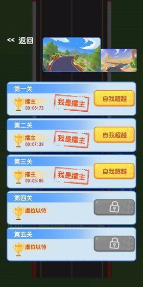 极道狂飙截图