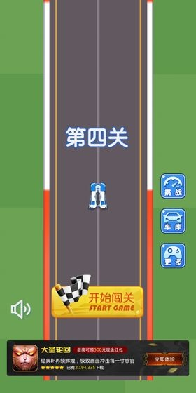 极道狂飙截图