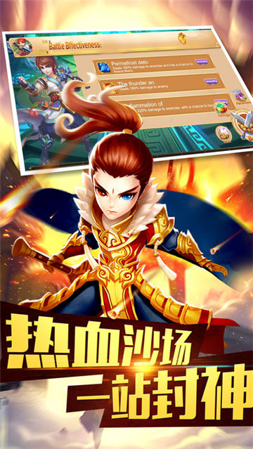三国时代单机版手机版截图
