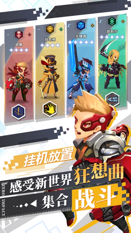 变种人纪元游戏截图