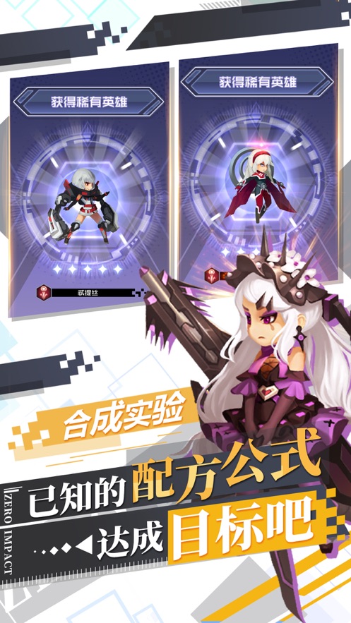 变种人纪元游戏截图