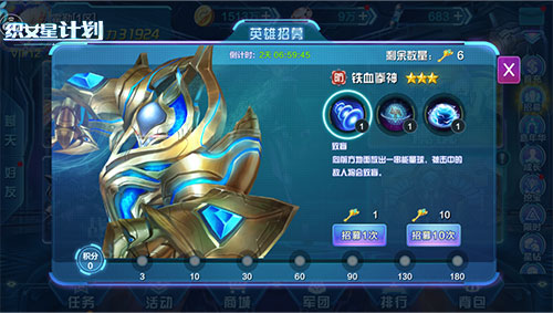 首款机甲MOBA手游《织女星计划》今日不删档测试开启