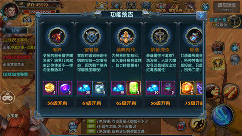 战力裂变《幻域战魂》培养系统大揭秘