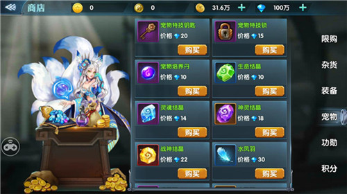 战力裂变《幻域战魂》培养系统大揭秘