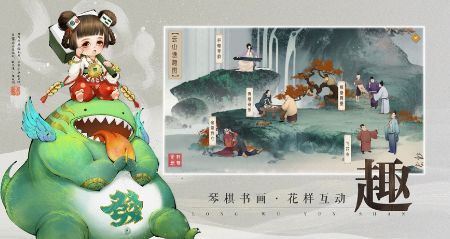 轩辕剑龙舞云山下载
