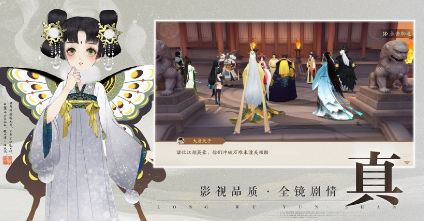 轩辕剑龙舞云山ios版