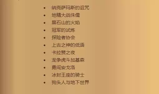 炉石传说