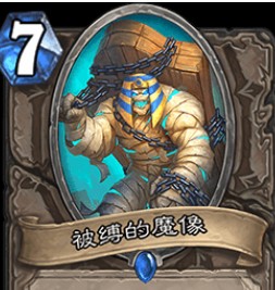 炉石传说