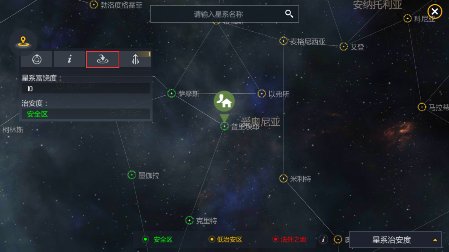 第二银河