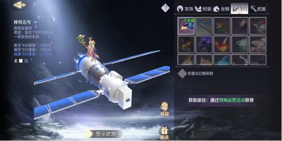 完美世界手游