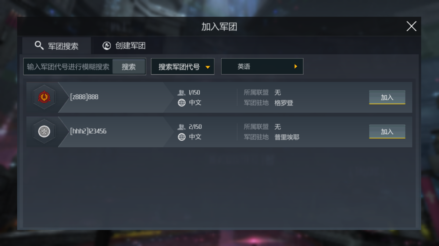 第二银河